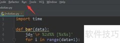 Python实现进度条显示