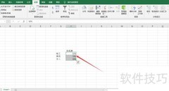 Excel设置进度条的简便方法