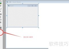 VB串口编程入门指南