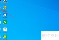 Win10如何修改COM端口号