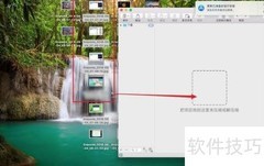 MacBook分卷压缩ZIP技巧