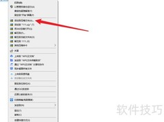 如何将文件压缩成ZIP格式