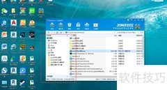 如何解除ZIP文件密码