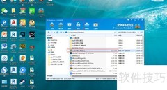 如何解除ZIP文件密码