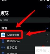 iOS解压ZIP文件方法