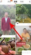 快手视频进度条显示方法