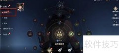 解锁特木尔潜能页方法