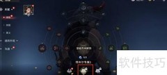 解锁特木尔潜能页方法