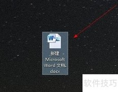 Word 2010 COM加载项管理方法