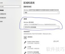 AMESim仿真乱码解决方法