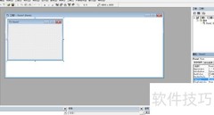 VB集成开发环境概述