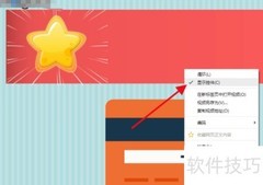 如何隐藏浏览器视频进度条