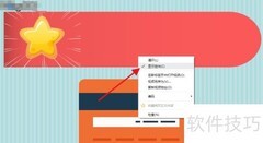 隐藏浏览器视频进度条方法
