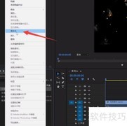 PR进度条制作教程