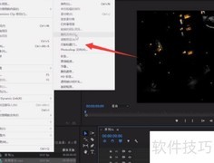 PR进度条制作教程