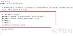 MATLAB进度条实现方法