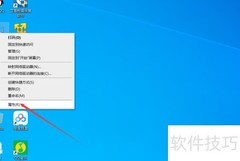 Win10如何修改COM端口号