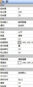 串口屏滑块控件使用指南