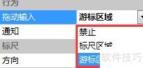 串口屏滑块控件使用指南