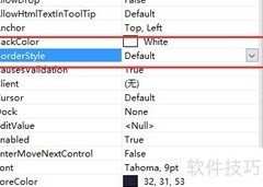 SearchControl属性全解析