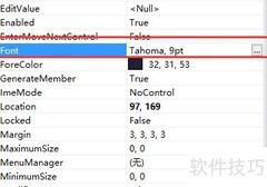SearchControl属性全解析