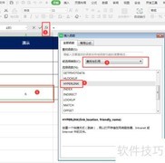 HYPERLINK函数创建超链接