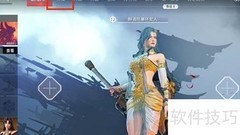 特木尔武器搭配推荐