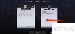 永劫无间特木尔技能查看方法