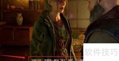 艾特尔救援攻略