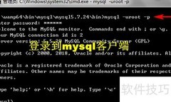MySQL缓存命中率查看方法