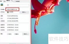 如何播放ZIP格式的视频