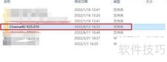 如何解压ZIP文件
