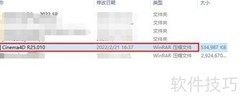 如何解压ZIP文件
