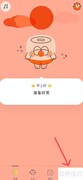 罐头冥想如何开启肯定语通知