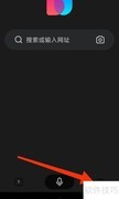 如何开启简单搜索历史权限