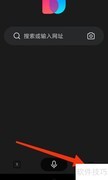 简单搜索启动时恢复上次网页