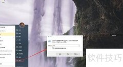 C COM组件注册指南