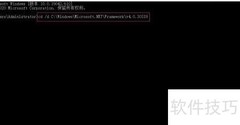 C COM组件注册指南