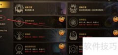 DNF手游斐利特打法攻略