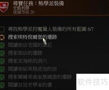 巫师3埃特倪尔堡遗迹攻略