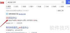 aq.qq.com密码找回指南