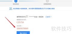 aq.qq.com密码找回指南
