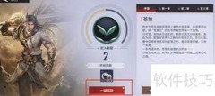 永劫无间手游特木尔奖励获取攻略