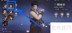 永劫无间特木尔奖励领取指南
