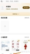 中信书院：探寻记忆基石