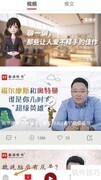 新语听书中的基石查看指南