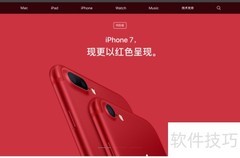 2017苹果Genius Bar预约指南