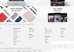 2017苹果Genius Bar预约指南