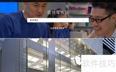 2017苹果Genius Bar预约指南