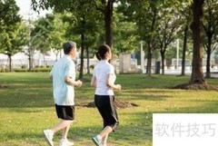 健康基石：饮食、运动与心态